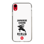 スリムプロテクションケース［ KEY LEGEND - JAPANESE LEGEND NINJA ］