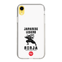スリムプロテクションケース［ KEY LEGEND - JAPANESE LEGEND NINJA ］