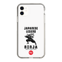 スリムプロテクションケース［ KEY LEGEND - JAPANESE LEGEND NINJA ］