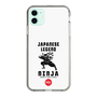 スリムプロテクションケース［ KEY LEGEND - JAPANESE LEGEND NINJA ］