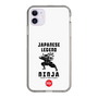 スリムプロテクションケース［ KEY LEGEND - JAPANESE LEGEND NINJA ］