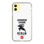 スリムプロテクションケース［ KEY LEGEND - JAPANESE LEGEND NINJA ］