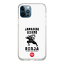 スリムプロテクションケース［ KEY LEGEND - JAPANESE LEGEND NINJA ］