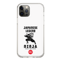 スリムプロテクションケース［ KEY LEGEND - JAPANESE LEGEND NINJA ］