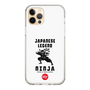 スリムプロテクションケース［ KEY LEGEND - JAPANESE LEGEND NINJA ］