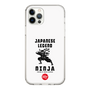 スリムプロテクションケース［ KEY LEGEND - JAPANESE LEGEND NINJA ］