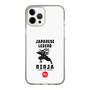 スリムプロテクションケース［ KEY LEGEND - JAPANESE LEGEND NINJA ］