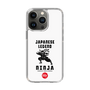 スリムプロテクションケース［ KEY LEGEND - JAPANESE LEGEND NINJA ］