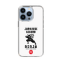 スリムプロテクションケース［ KEY LEGEND - JAPANESE LEGEND NINJA ］
