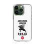 スリムプロテクションケース［ KEY LEGEND - JAPANESE LEGEND NINJA ］