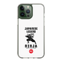 スリムプロテクションケース［ KEY LEGEND - JAPANESE LEGEND NINJA ］