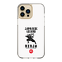 スリムプロテクションケース［ KEY LEGEND - JAPANESE LEGEND NINJA ］