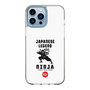 スリムプロテクションケース［ KEY LEGEND - JAPANESE LEGEND NINJA ］