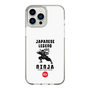 スリムプロテクションケース［ KEY LEGEND - JAPANESE LEGEND NINJA ］
