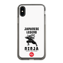 スリムプロテクションケース［ KEY LEGEND - JAPANESE LEGEND NINJA ］
