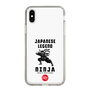 スリムプロテクションケース［ KEY LEGEND - JAPANESE LEGEND NINJA ］