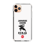 スリムプロテクションケース［ KEY LEGEND - JAPANESE LEGEND NINJA ］