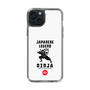スリムプロテクションケース［ KEY LEGEND - JAPANESE LEGEND NINJA ］