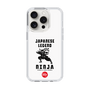 スリムプロテクションケース［ KEY LEGEND - JAPANESE LEGEND NINJA ］