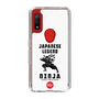 スリムプロテクションケース［ KEY LEGEND - JAPANESE LEGEND NINJA ］