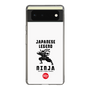 スリムプロテクションケース［ KEY LEGEND - JAPANESE LEGEND NINJA ］