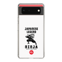 スリムプロテクションケース［ KEY LEGEND - JAPANESE LEGEND NINJA ］