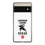 スリムプロテクションケース［ KEY LEGEND - JAPANESE LEGEND NINJA ］
