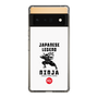 スリムプロテクションケース［ KEY LEGEND - JAPANESE LEGEND NINJA ］