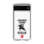 スリムプロテクションケース［ KEY LEGEND - JAPANESE LEGEND NINJA ］