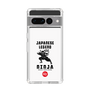 スリムプロテクションケース［ KEY LEGEND - JAPANESE LEGEND NINJA ］