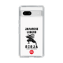 スリムプロテクションケース［ KEY LEGEND - JAPANESE LEGEND NINJA ］