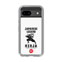 スリムプロテクションケース［ KEY LEGEND - JAPANESE LEGEND NINJA ］