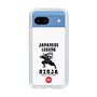 スリムプロテクションケース［ KEY LEGEND - JAPANESE LEGEND NINJA ］