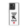 スリムプロテクションケース［ KEY LEGEND - JAPANESE LEGEND NINJA ］