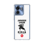 スリムプロテクションケース［ KEY LEGEND - JAPANESE LEGEND NINJA ］