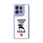 スリムプロテクションケース［ KEY LEGEND - JAPANESE LEGEND NINJA ］