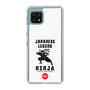 スリムプロテクションケース［ KEY LEGEND - JAPANESE LEGEND NINJA ］