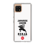 スリムプロテクションケース［ KEY LEGEND - JAPANESE LEGEND NINJA ］