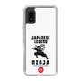 スリムプロテクションケース［ KEY LEGEND - JAPANESE LEGEND NINJA ］