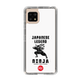 スリムプロテクションケース［ KEY LEGEND - JAPANESE LEGEND NINJA ］