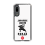 スリムプロテクションケース［ KEY LEGEND - JAPANESE LEGEND NINJA ］