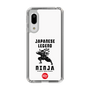 スリムプロテクションケース［ KEY LEGEND - JAPANESE LEGEND NINJA ］