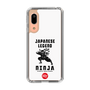 スリムプロテクションケース［ KEY LEGEND - JAPANESE LEGEND NINJA ］