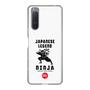 スリムプロテクションケース［ KEY LEGEND - JAPANESE LEGEND NINJA ］