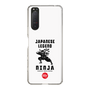 スリムプロテクションケース［ KEY LEGEND - JAPANESE LEGEND NINJA ］