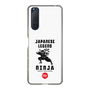 スリムプロテクションケース［ KEY LEGEND - JAPANESE LEGEND NINJA ］