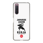スリムプロテクションケース［ KEY LEGEND - JAPANESE LEGEND NINJA ］