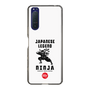 スリムプロテクションケース［ KEY LEGEND - JAPANESE LEGEND NINJA ］
