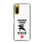 スリムプロテクションケース［ KEY LEGEND - JAPANESE LEGEND NINJA ］