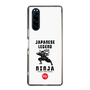 スリムプロテクションケース［ KEY LEGEND - JAPANESE LEGEND NINJA ］